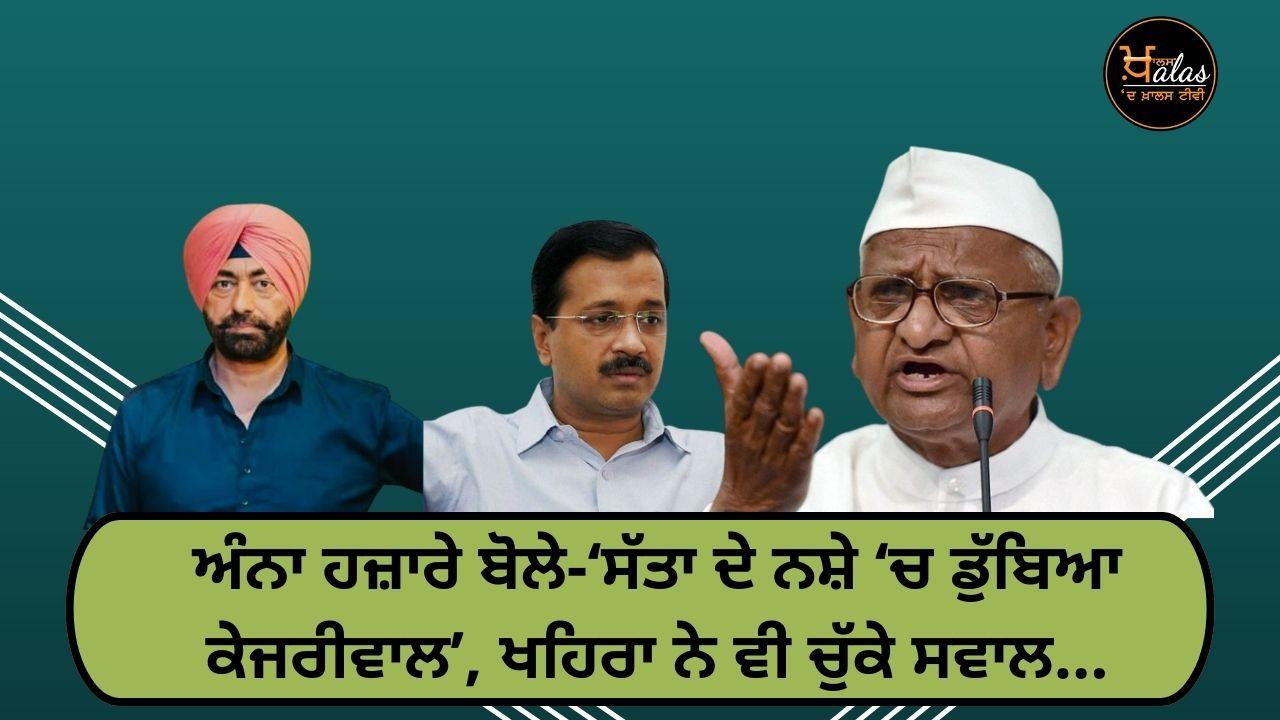 anna hazare slams kejriwal over delhis excise policy