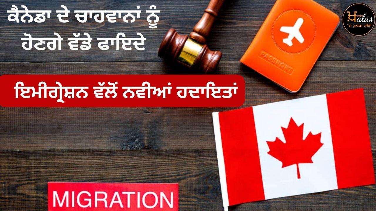 Canada immigration