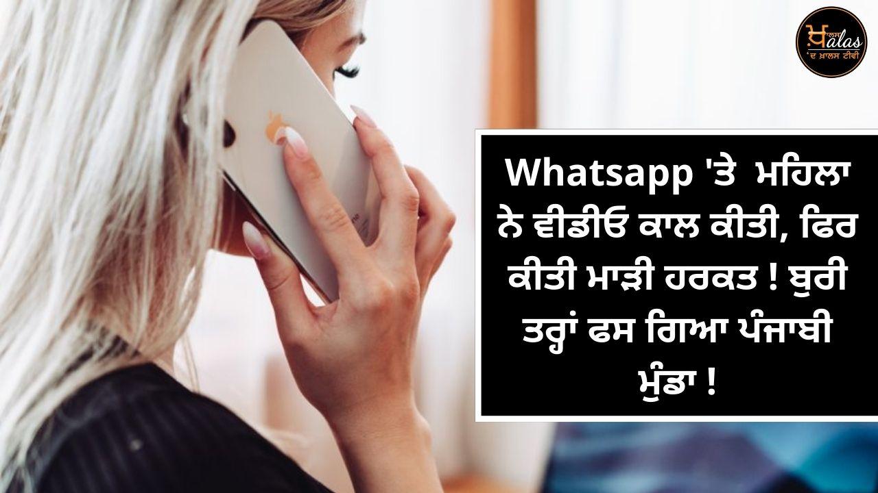 whatsapp video call