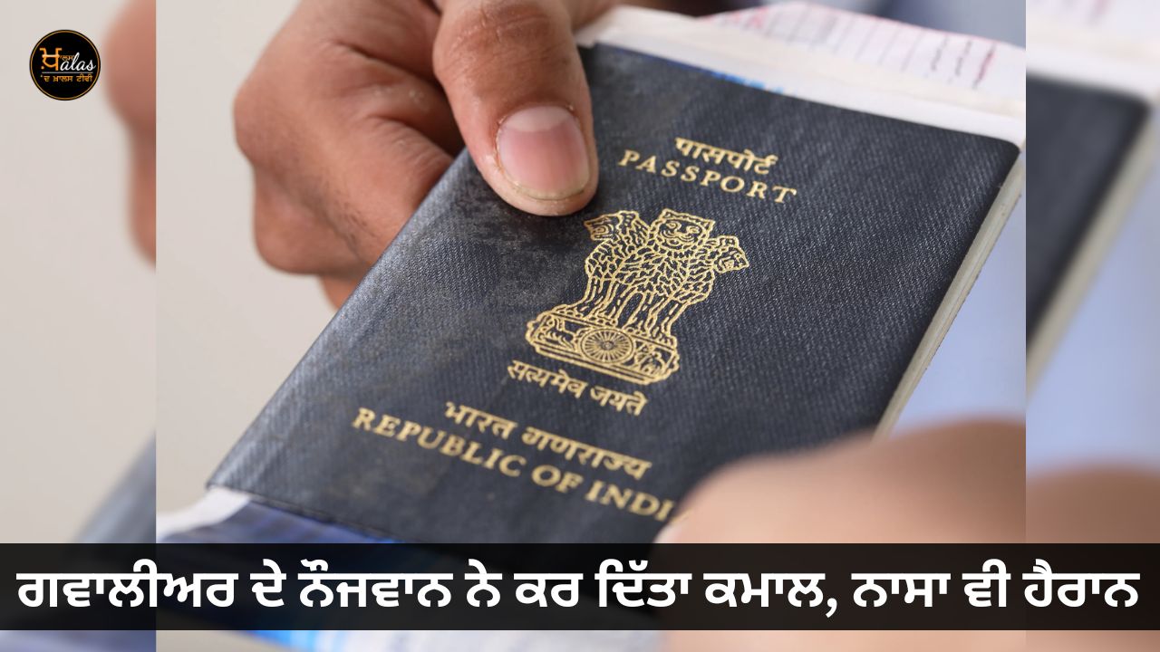 Police clearance certificate for passport