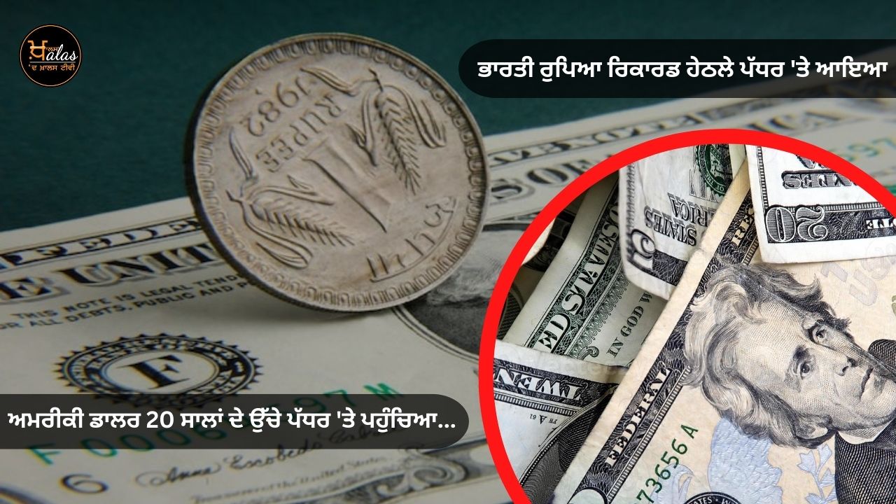 Rupee Falls to Record Low, US Dollar in Early Trade, US dollar