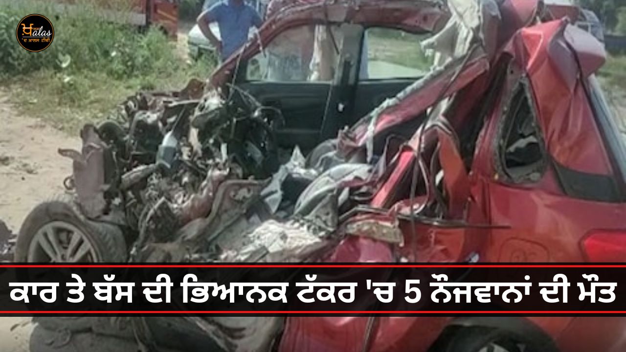 haryana rewari accident,