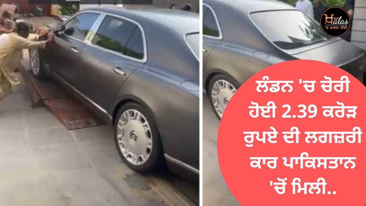 Expensive luxury car stolen in London found in this condition in Pakistan