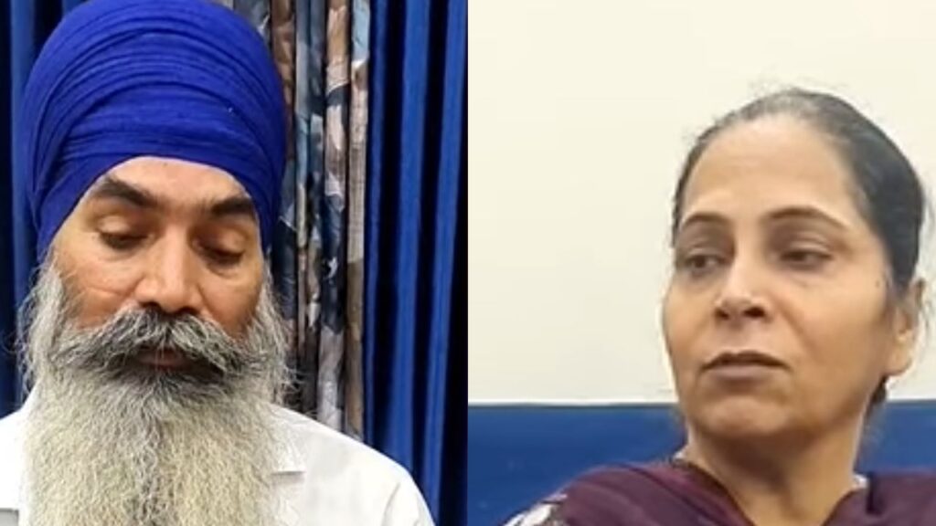  Karnal 50 thousand fraud from sikh women