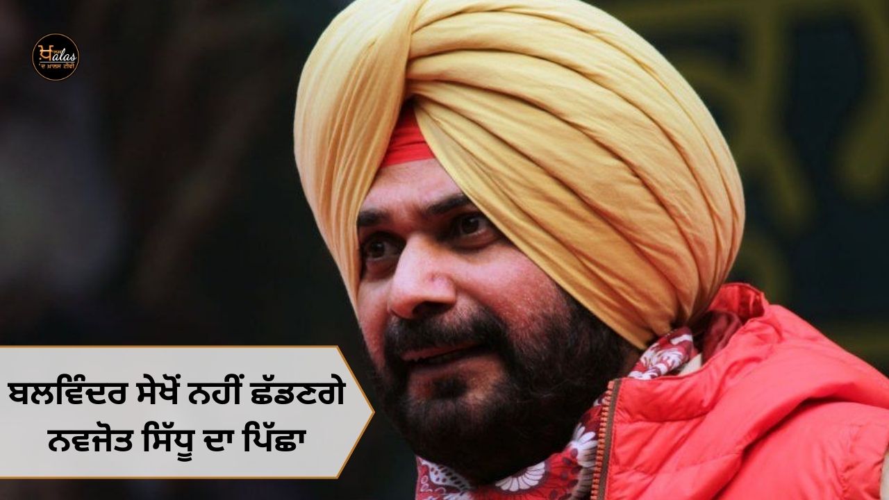 Navjot Sidhu appeared in Ludhiana court