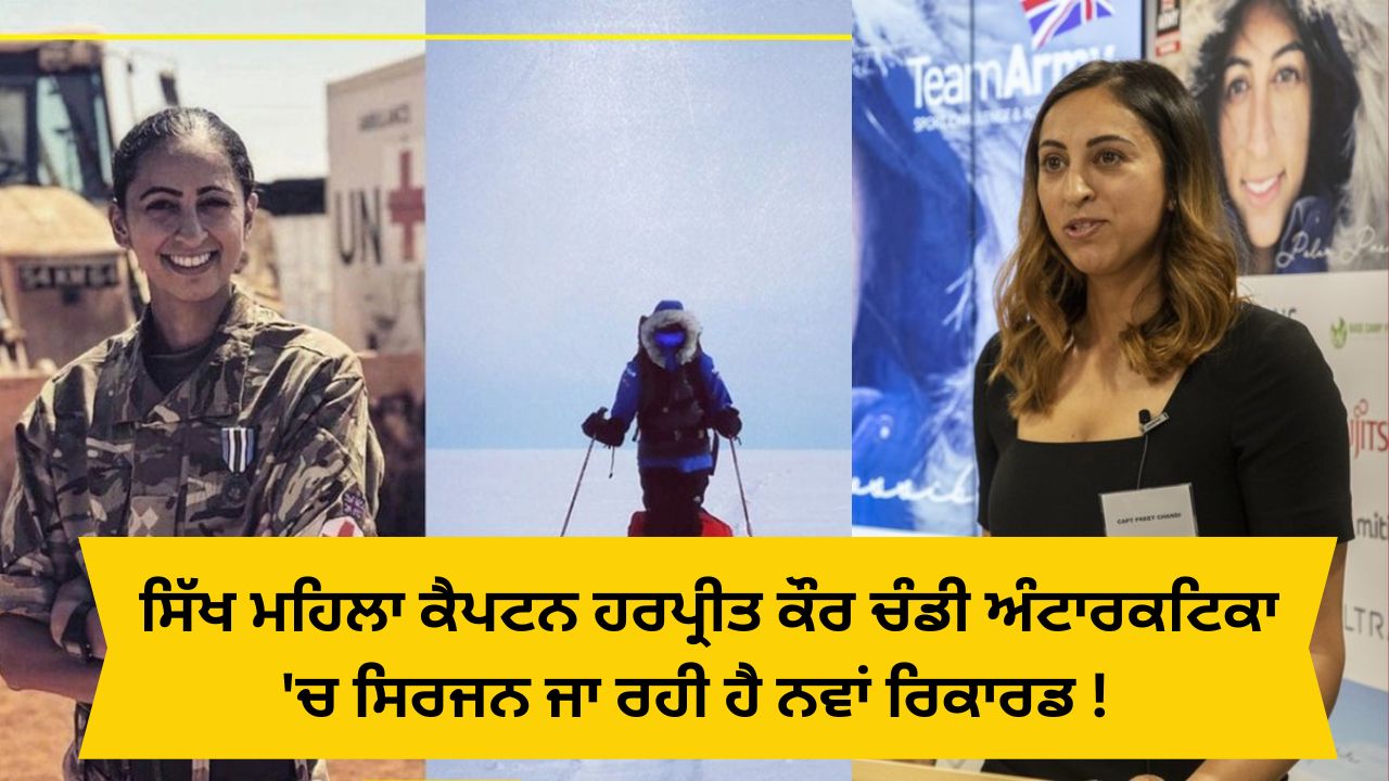 Harpreet kaur chandi going to antartica yatra