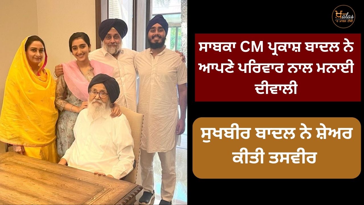 Former CM Prakash Badal celebrated Diwali with his family