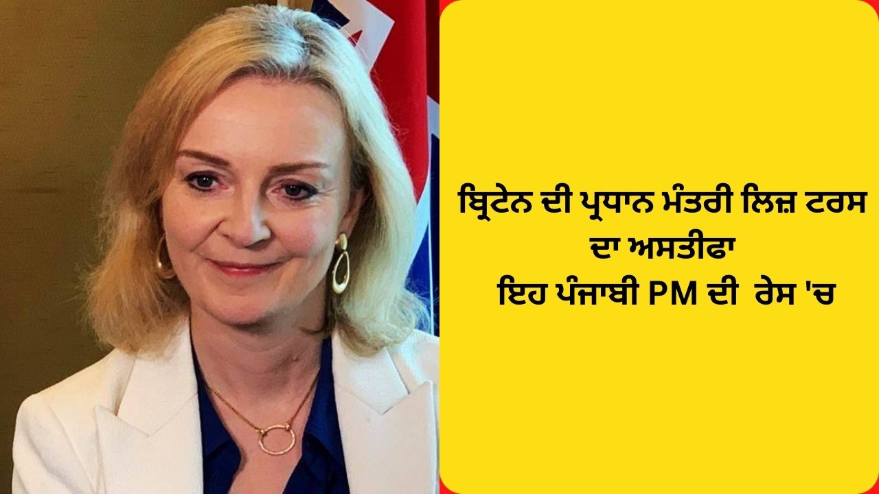 uk pm liz truss resign