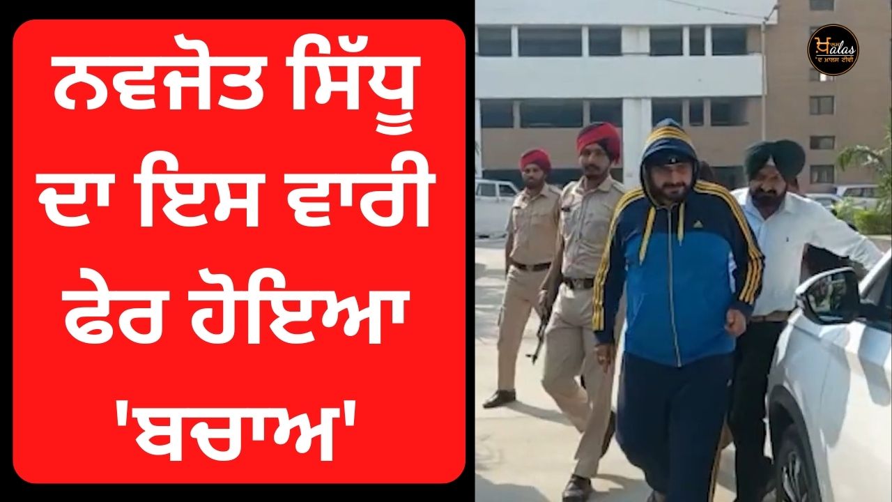 Navjot Singh Sidhu did not appear in Ludhiana court