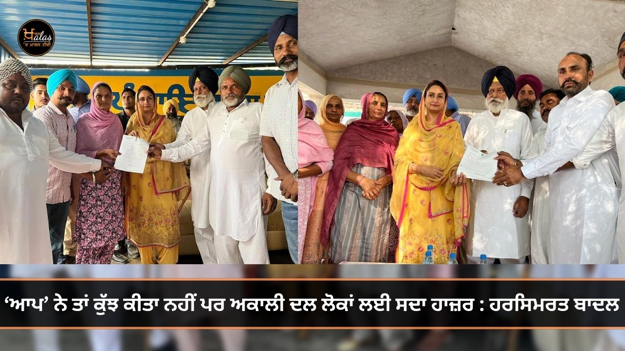 Harsimrat Kaur Badal visited Bathinda constituency