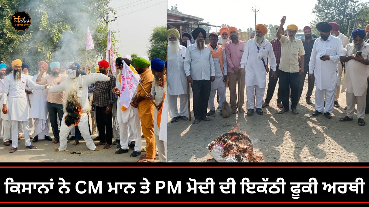 Farmers protest in Punjab