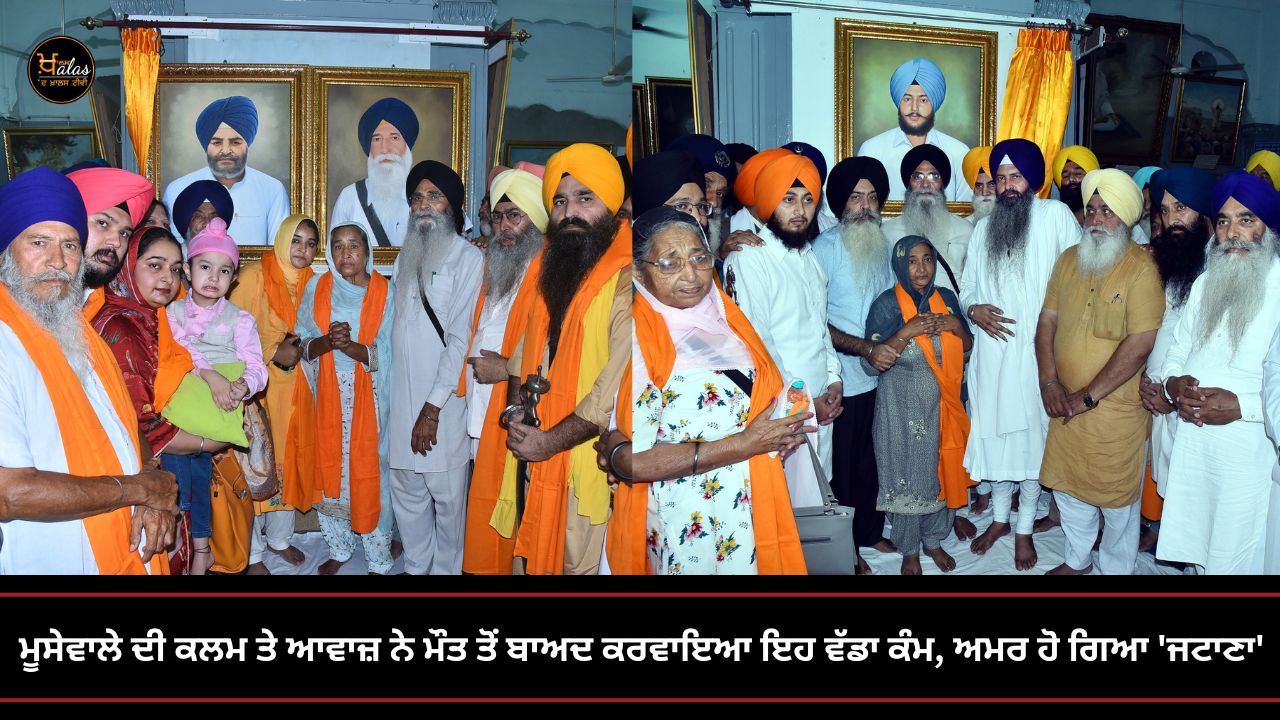 The picture of Balwinder Singh Jatana is in the Central Sikh Museum