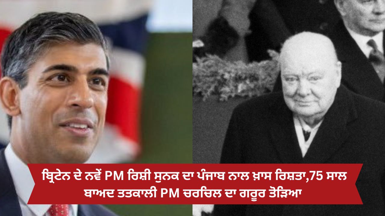 Rishi sunak take oath as british pm