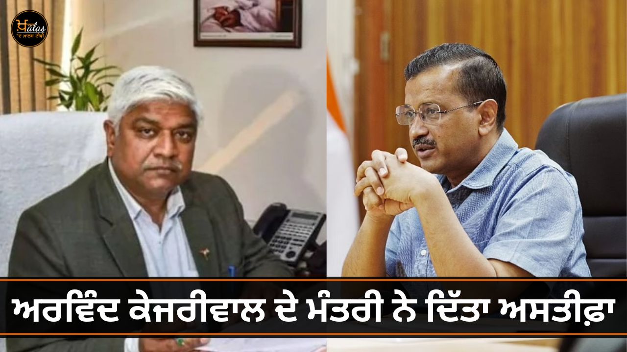 Delhi minister Rajendra Pal Gautam resigns after controversy over religious conversion event