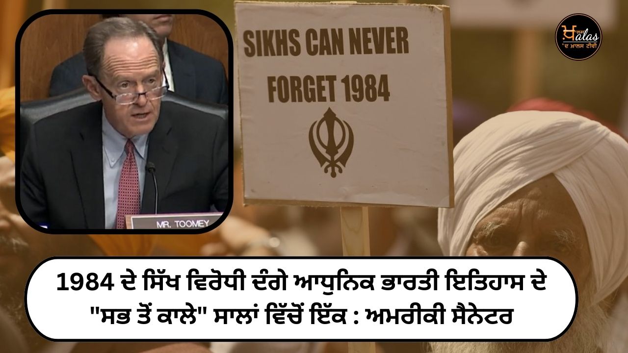 Anti-Sikh riots of 1984