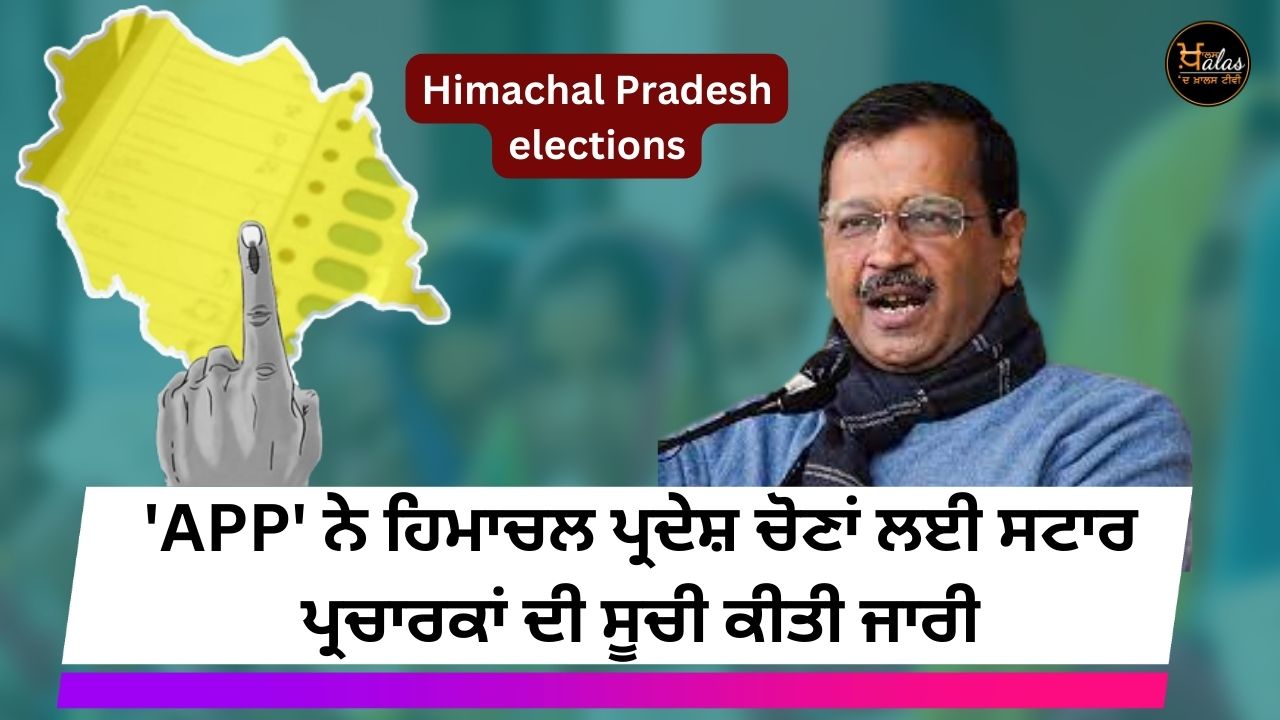 Himachal Pradesh elections