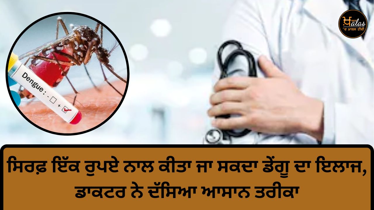 Dengue treatment news