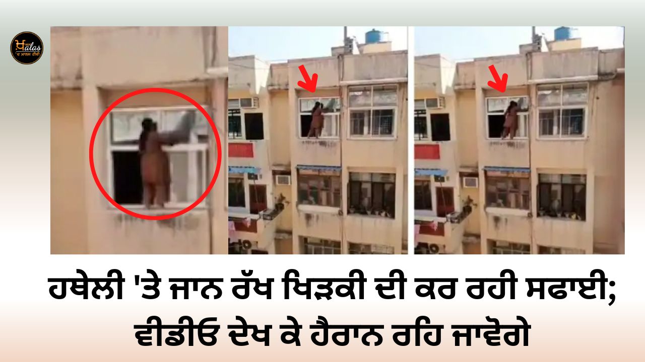 woman hanging on window for cleaning before diwali viral video