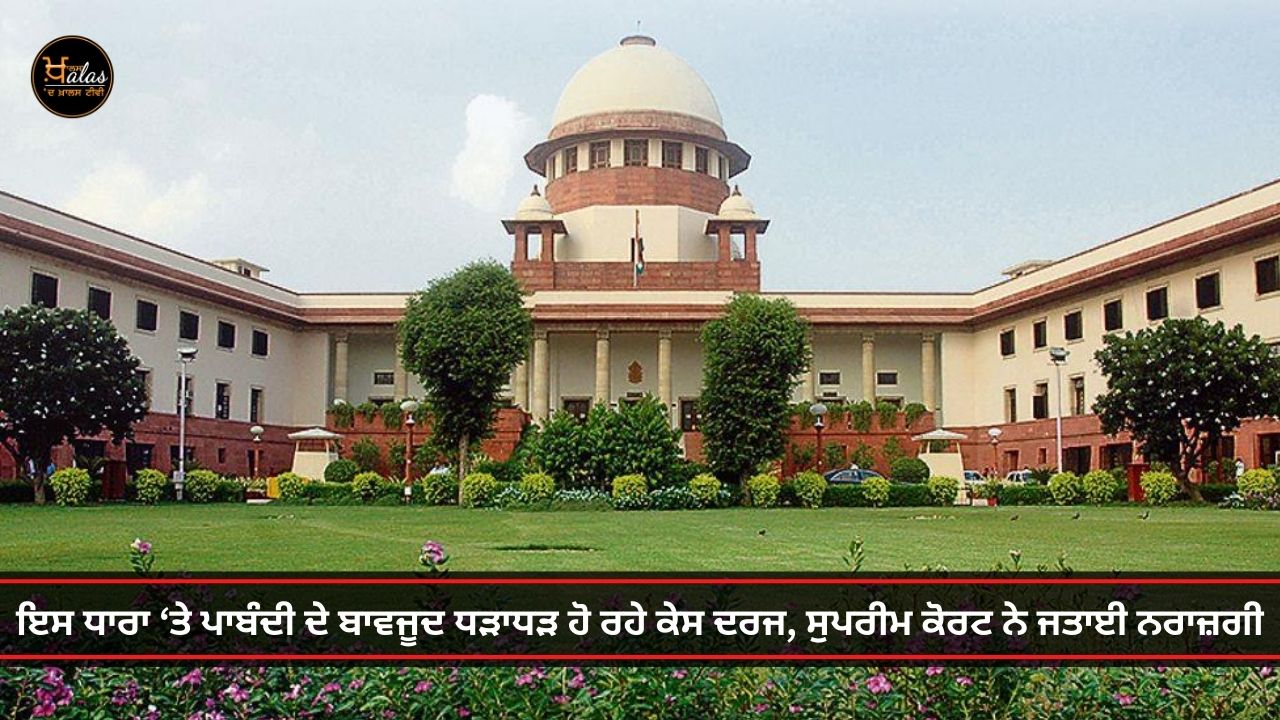 No citizen can be prosecuted under Section 66A of the IT Act: Supreme Court
