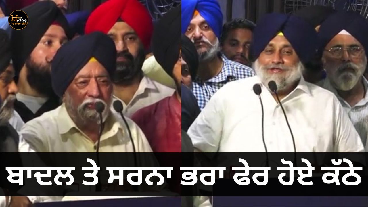 Badal and Sarna brothers together again