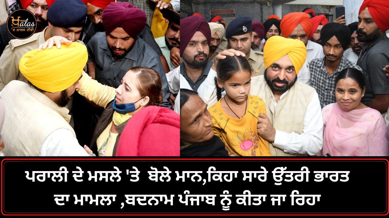 Chief Minister Bhagwant Mann checked the Samarala Tehsil complex