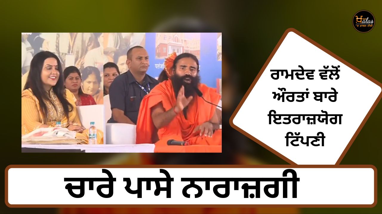 baba-ramdev-controversial-statement