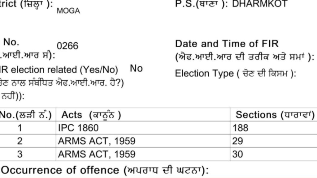  Bahi amritpal companion bhagwant singh fir in arms act