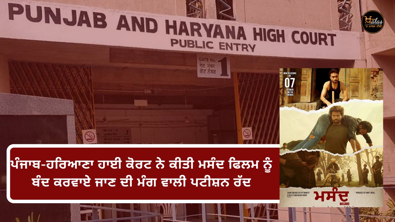 The Punjab-Haryana High Court rejected the petition demanding the closure of the Masand film