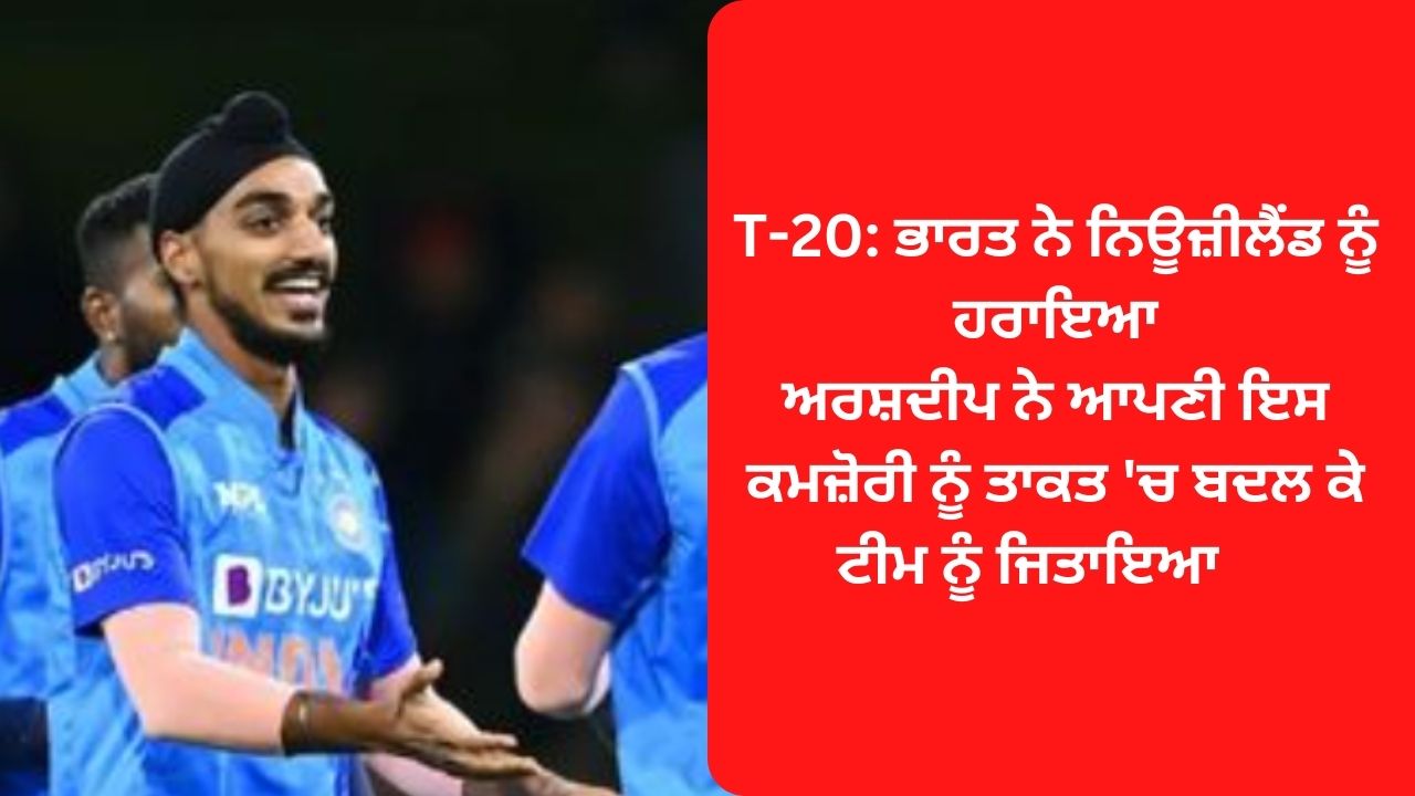 India beat newzealand in second t20 series 2022