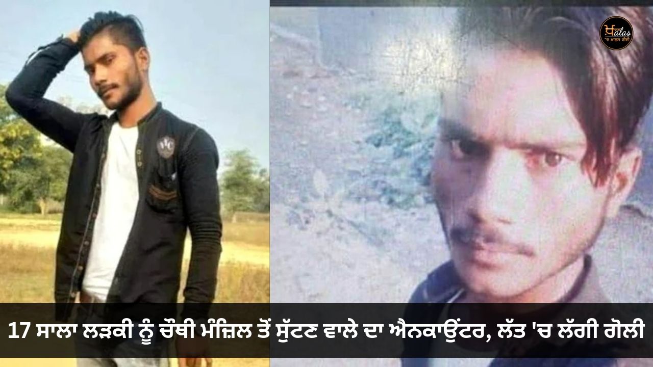 Nidhi Gupta Case Lucknow Police arrest accused boyfriend Sufiyan after encounter; shot in leg