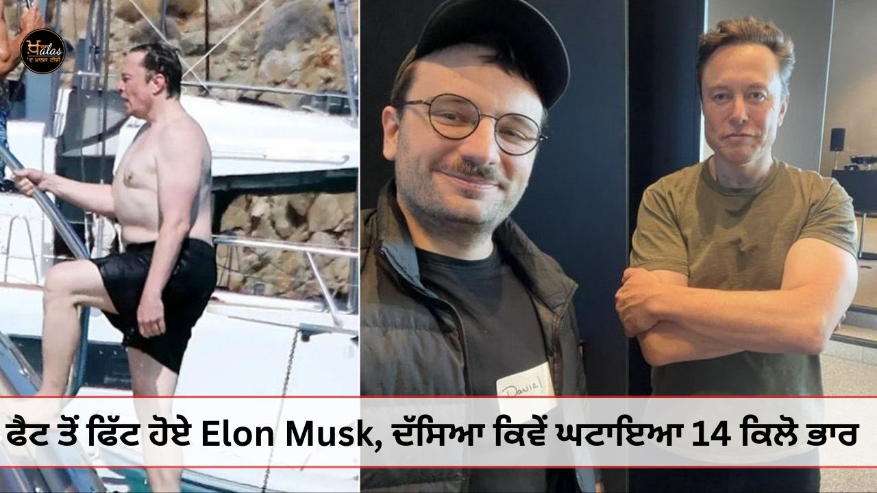 elon-musk-became-fit-from-fat-told-how-he-reduced-14-kg-weight