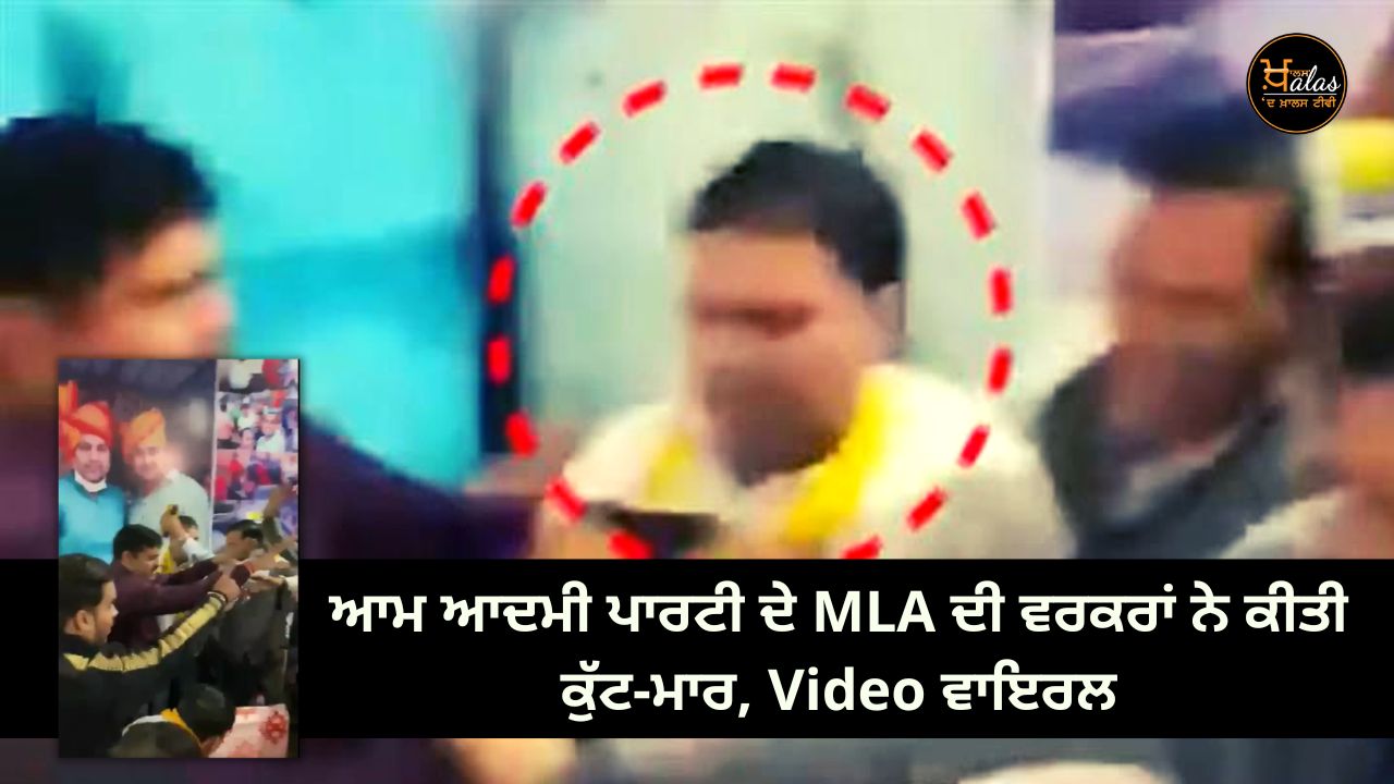 AAP MLA Gulab Singh Yadav beaten up by his party workers in Delhi - VIDEO