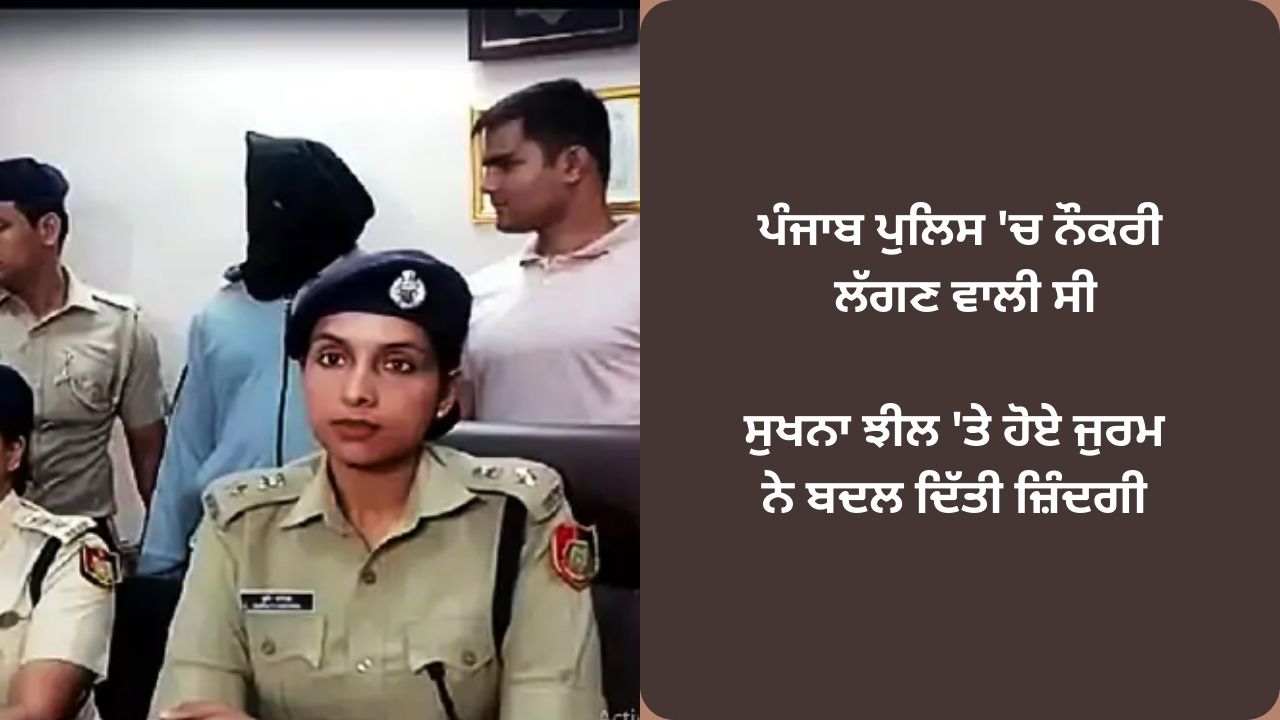 young boy arrested for girl murder in sukhna lake