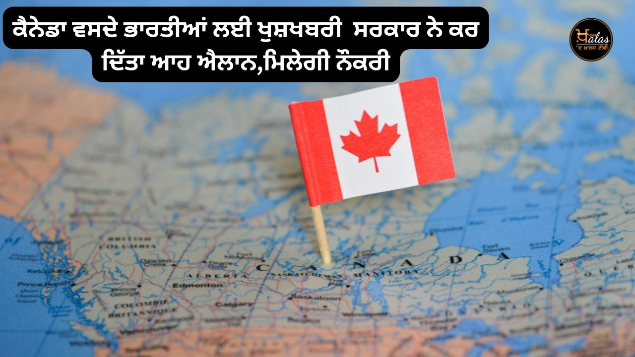 Good news for Indians living in Canada