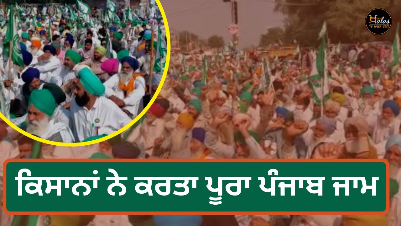 Farmers across Punjab are protesting against non-fulfilment of their demands