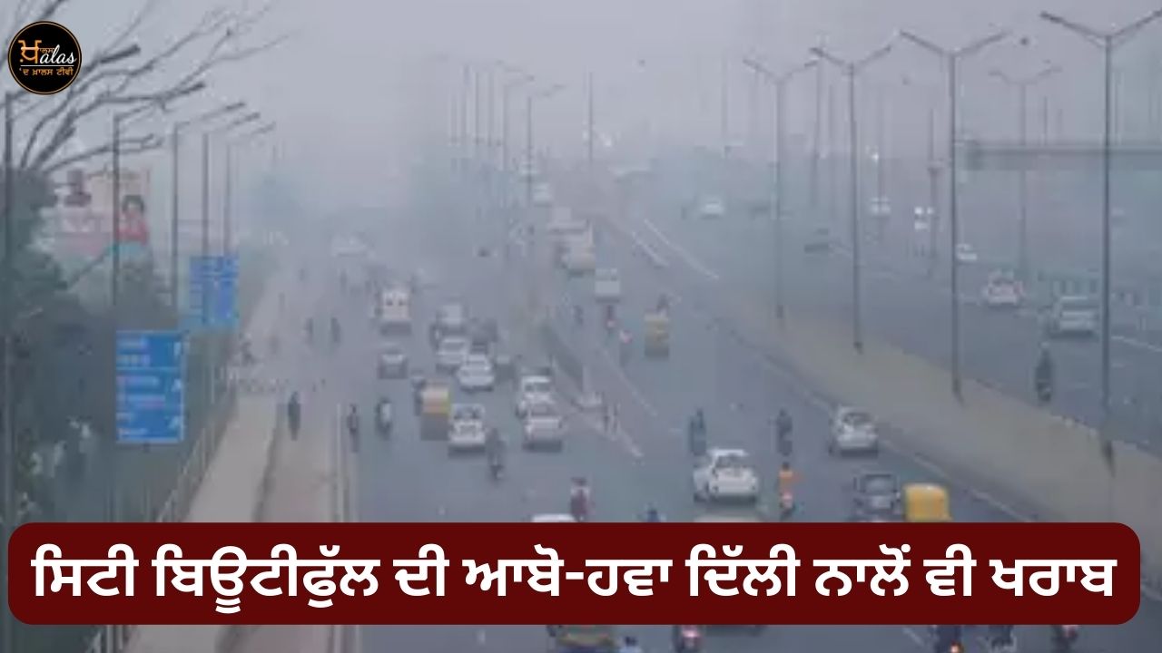 The weather of City Beautiful Chandigarh is worse than Delhi
