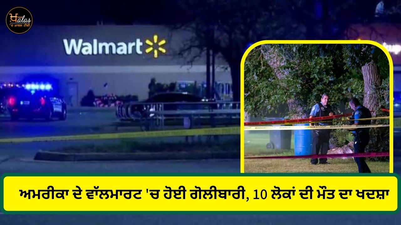 Shooting in America's Walmart, 10 people are feared dead