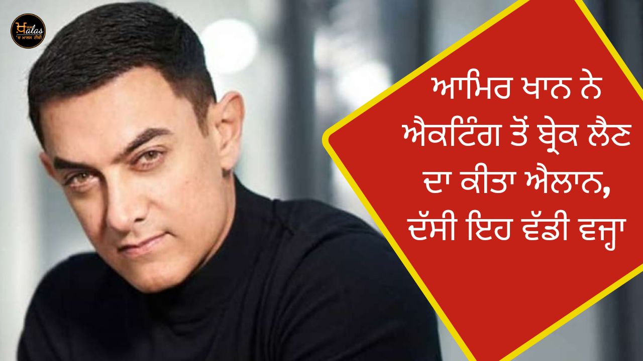 aamir-khan-decides-to-take-break-from-acting-post-laal-singh-chaddha-debacle