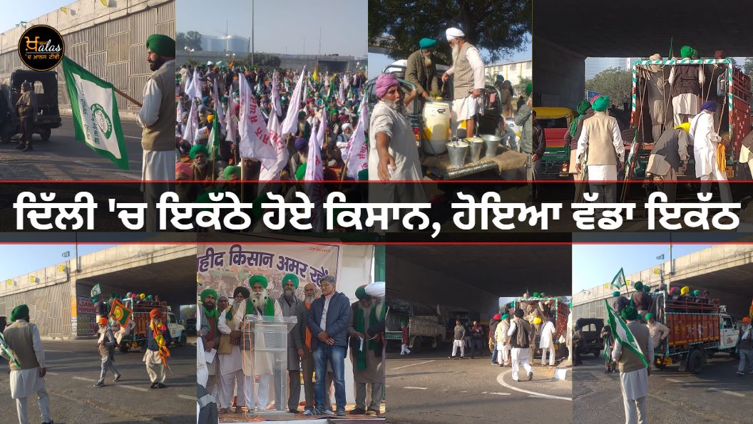 A large number of farmers gathered in Delhi