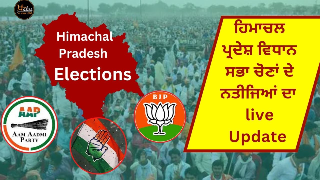 Himachal Pradesh Elections Update