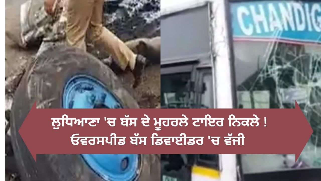 Ludhiana bus hit divider tyres out