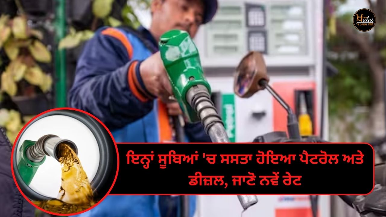 Petrol Diesel Prices , crude, rates of petrol and diesel fell