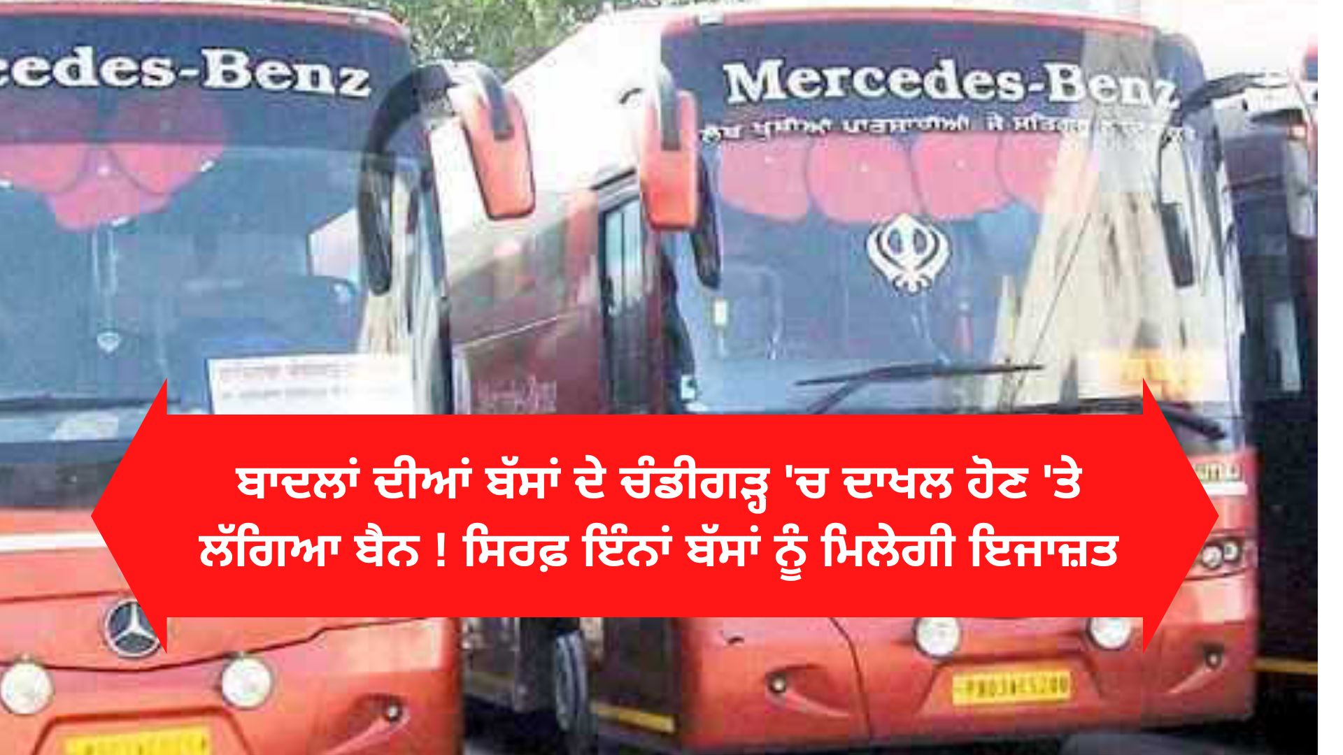 Mann Govt puts brakes on Badal buses