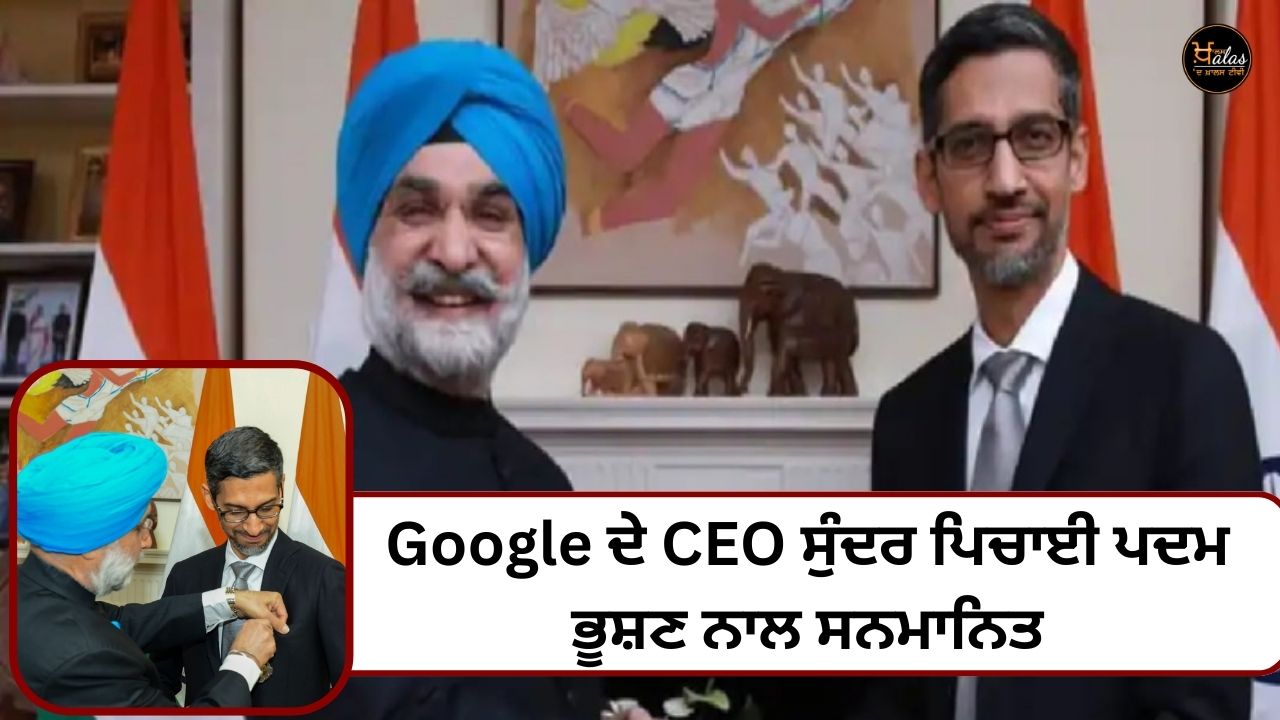 Google CEO Sundar Pichai honored with Padma Bhushan