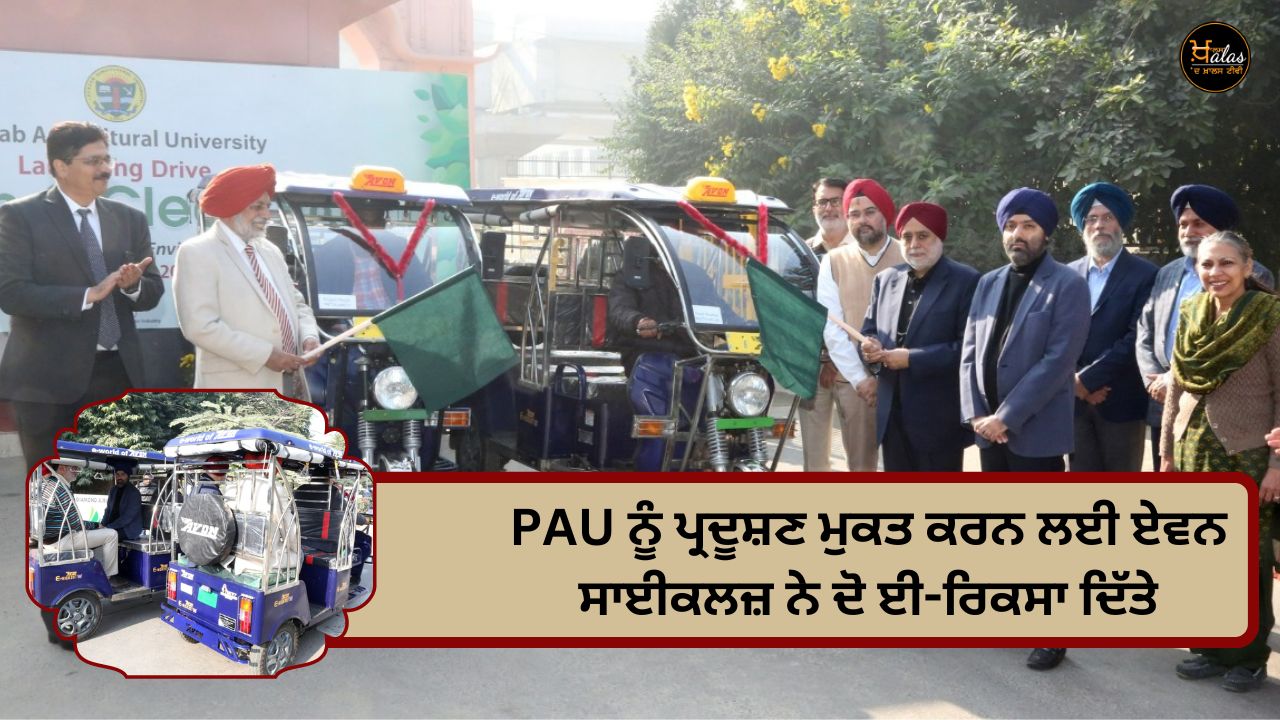 Two E-rickshaws Donated by Avon Cycles Flagged Off at PAU Campus