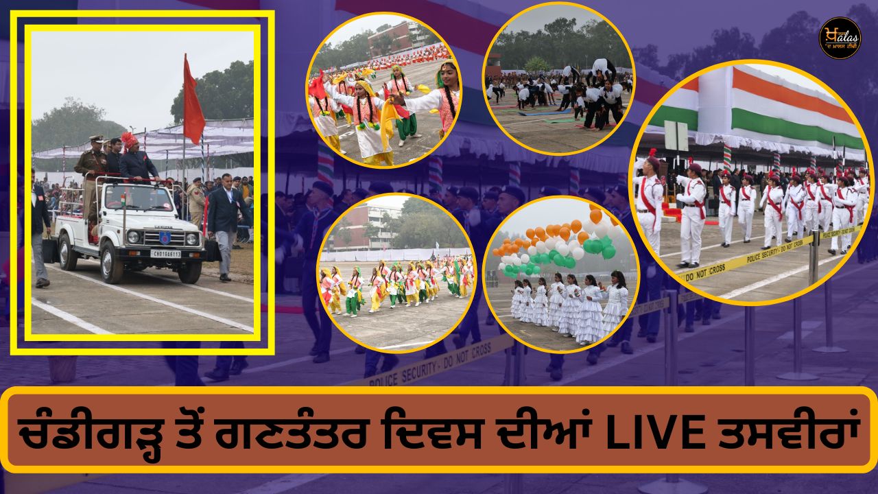 LIVE pictures of Republic Day from Chandigarh