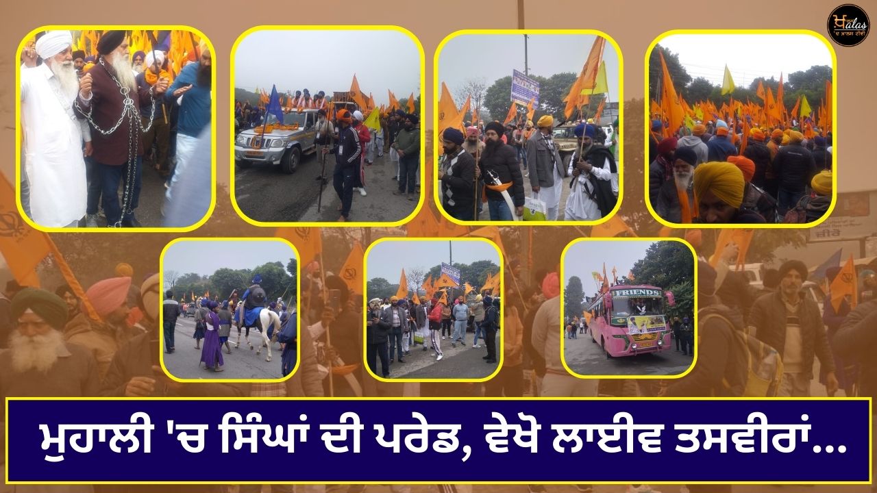 Parade of Singhs in Mohali