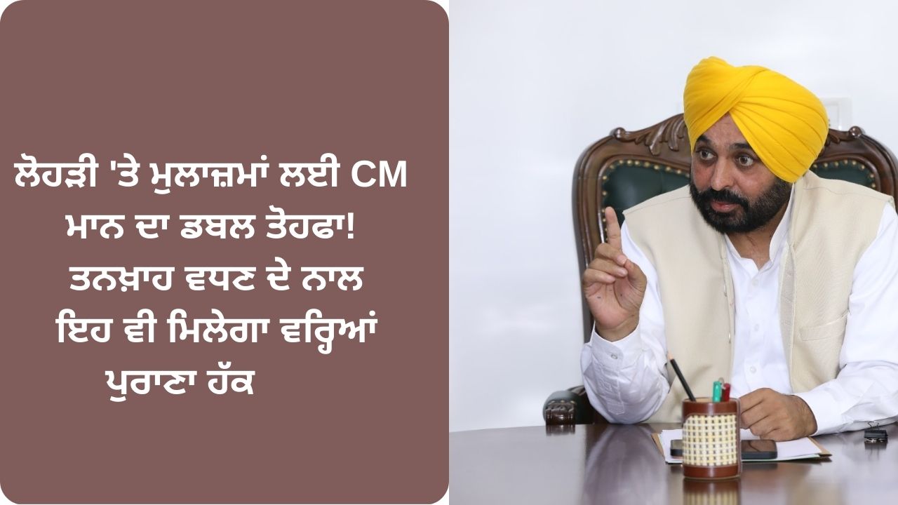 Cm mann annouced contract employee to permanent