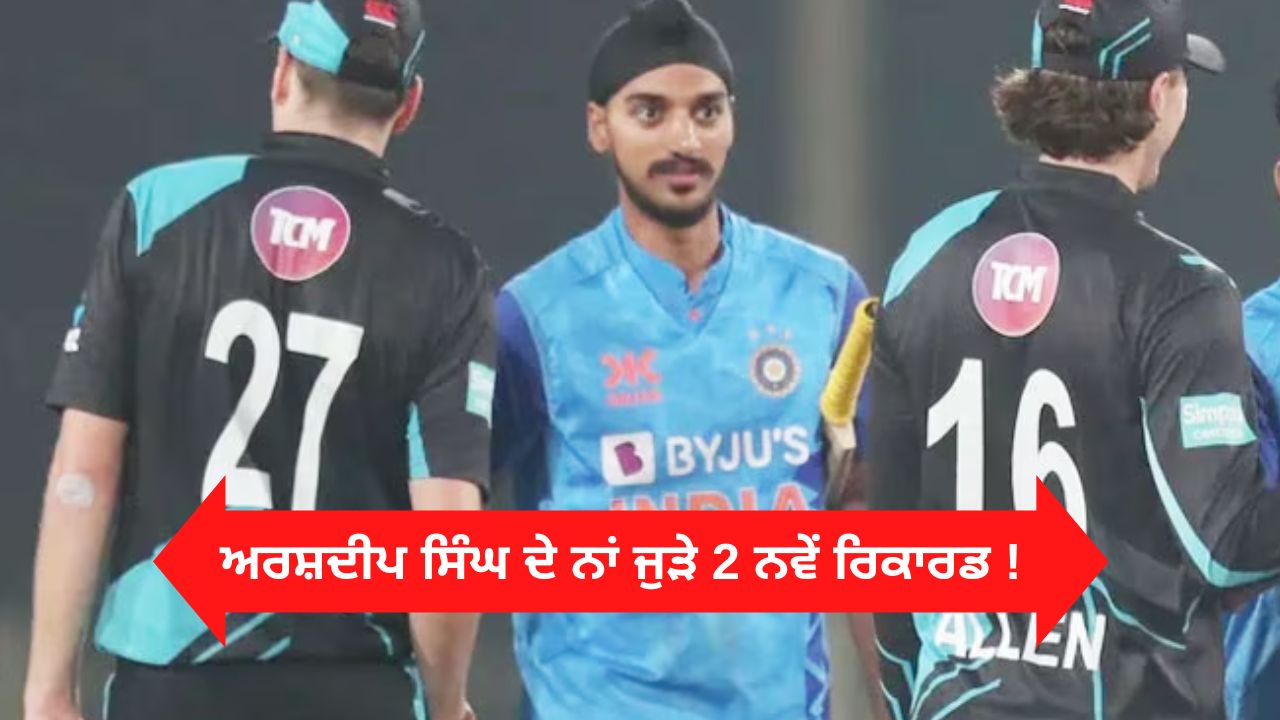 Arshdeep singh give 27 run in last over against newzealand t20