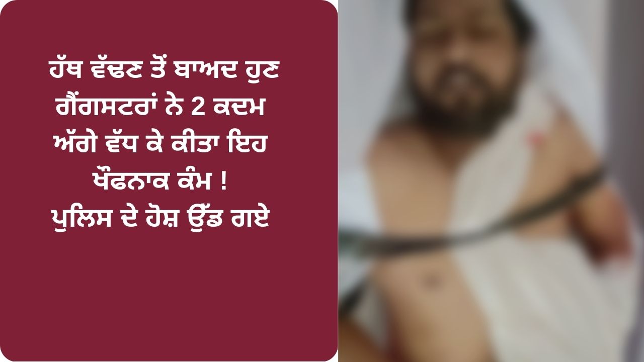 sirsa attack on 2 died